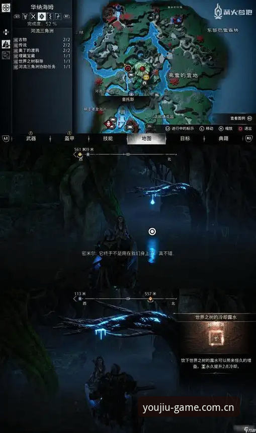 5个必须知道的九游PHP官方iOS端操作潜规则：胜率曲线、订阅扣费与赛季数据完全指南